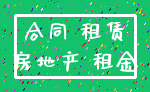 0企业所得税_节税70%以上