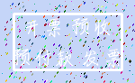 开票 预收_预付款 发票