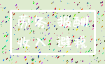 劳务 报酬_收入 避税