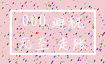 000 避税_元至 走账
