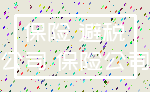 保险 避税_公司 保险公司