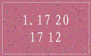 1.17 20_17 12