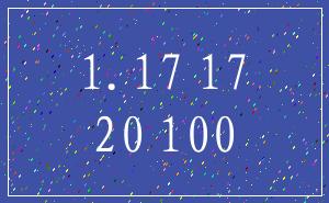 1.17 17_20 100